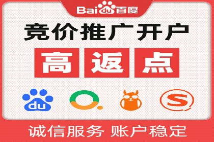 解析百度竞价排名的效果评估与优化方法